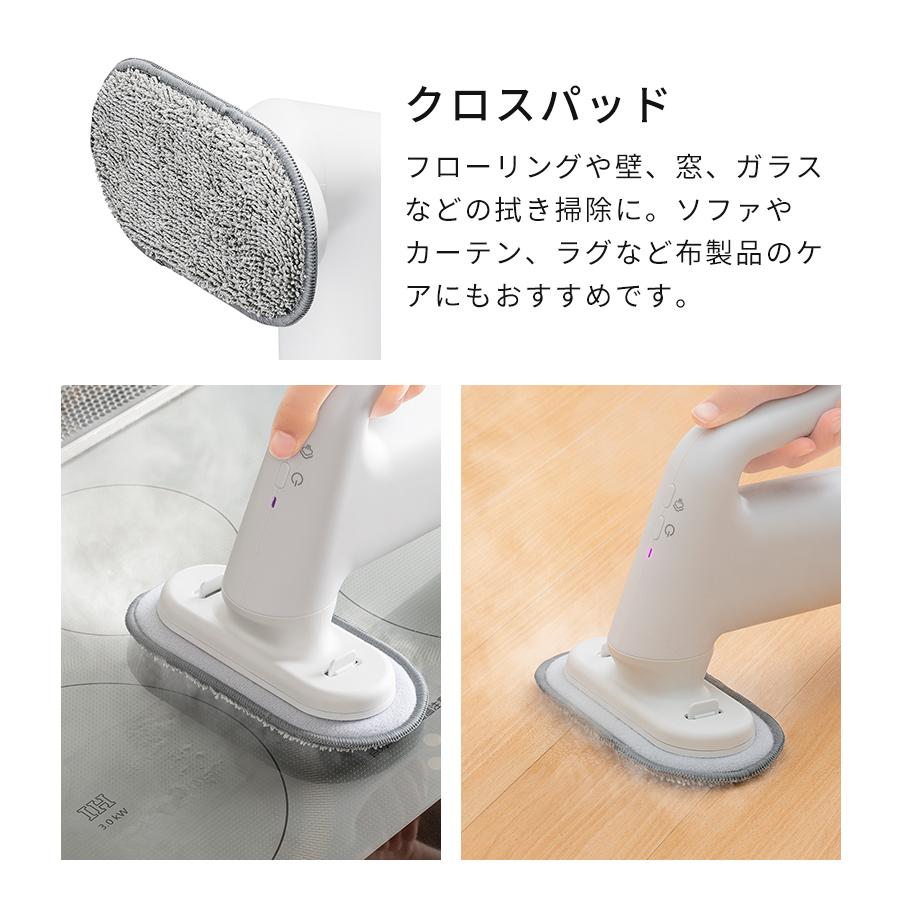 0（プラスマイナスゼロ） 交換用アタッチメント スチームクリーナー用