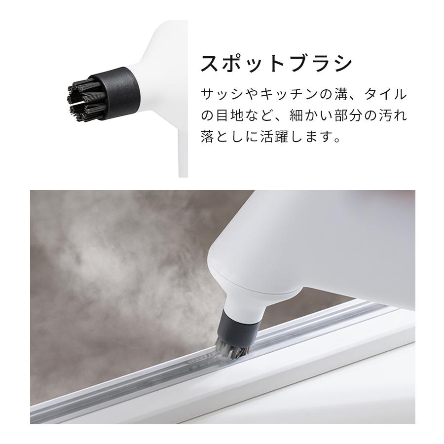 0（プラスマイナスゼロ） 交換用アタッチメント スチームクリーナー用
