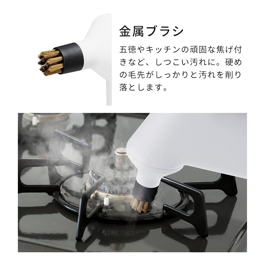 0（プラスマイナスゼロ） 交換用アタッチメント スチームクリーナー用