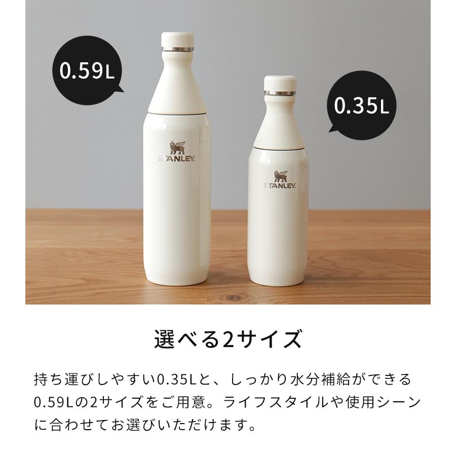 STANLEY（スタンレー） オールデイ スリム真空断熱ボトル 0.35L 0.59L