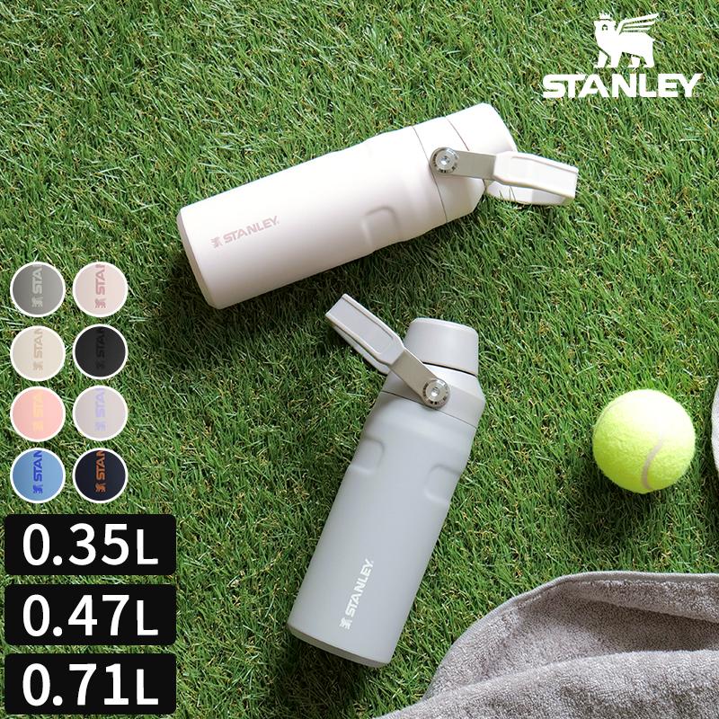 STANLEY（スタンレー） マグボトル アイスフロー ファストフロー 真空
