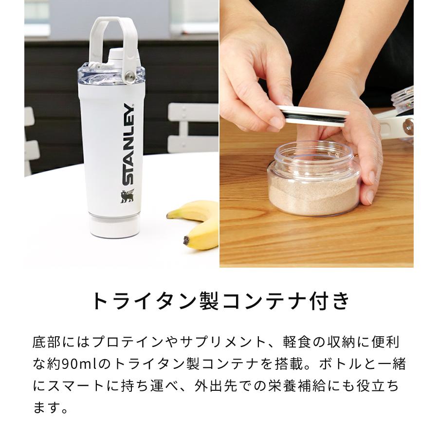 STANLEY（スタンレー） タンブラー バイタライズ シェイカー 真空断熱