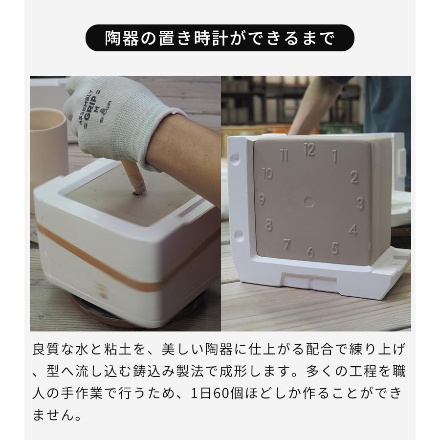 置き時計 CHAMBRE 陶器の置き時計 CH-079 特典付 おしゃれ オシャレ