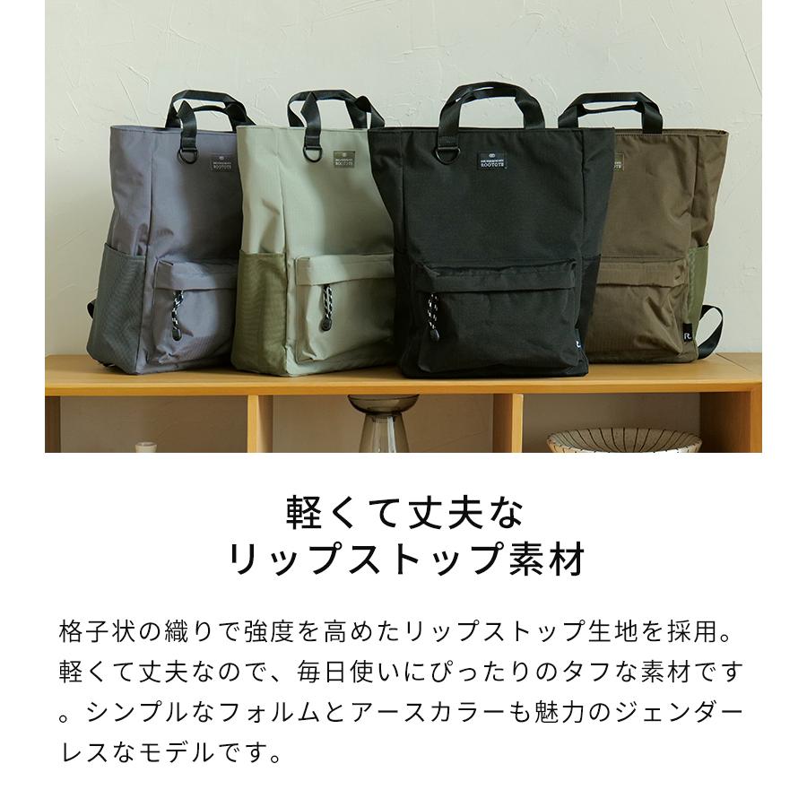 CEOROO リュックサック ROOTOTE ルートート SC.セオルー.ripstop-A