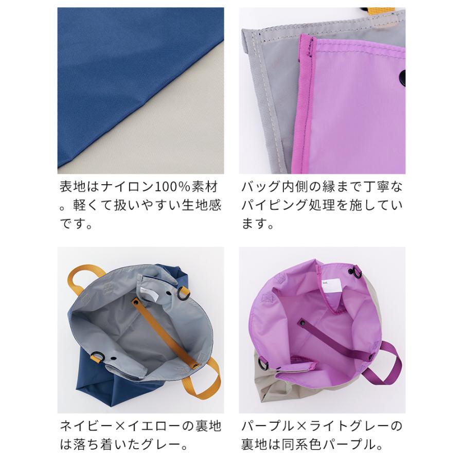 レッスンバッグ HOTCH POTCH オリジナル 広がるレッスンバッグ 特典付
