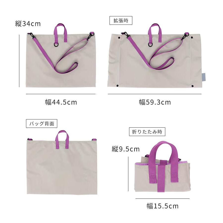 レッスンバッグ HOTCH POTCH オリジナル 広がるレッスンバッグ 特典付