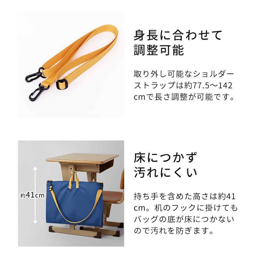 レッスンバッグ HOTCH POTCH オリジナル 広がるレッスンバッグ 特典付