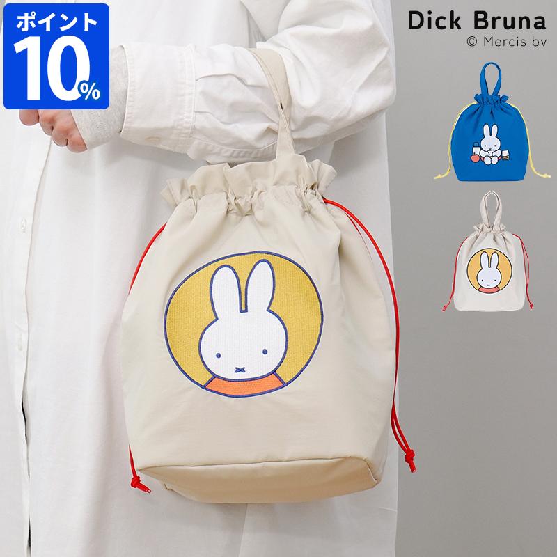 HEMING'S（ヘミングス） ミッフィー トートバッグ Dick Bruna DB/保冷