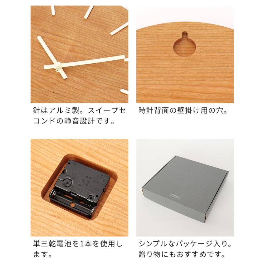 掛け時計 CHAMBRE 北の大地の木の時計 CHー080 特典付 壁掛け時計