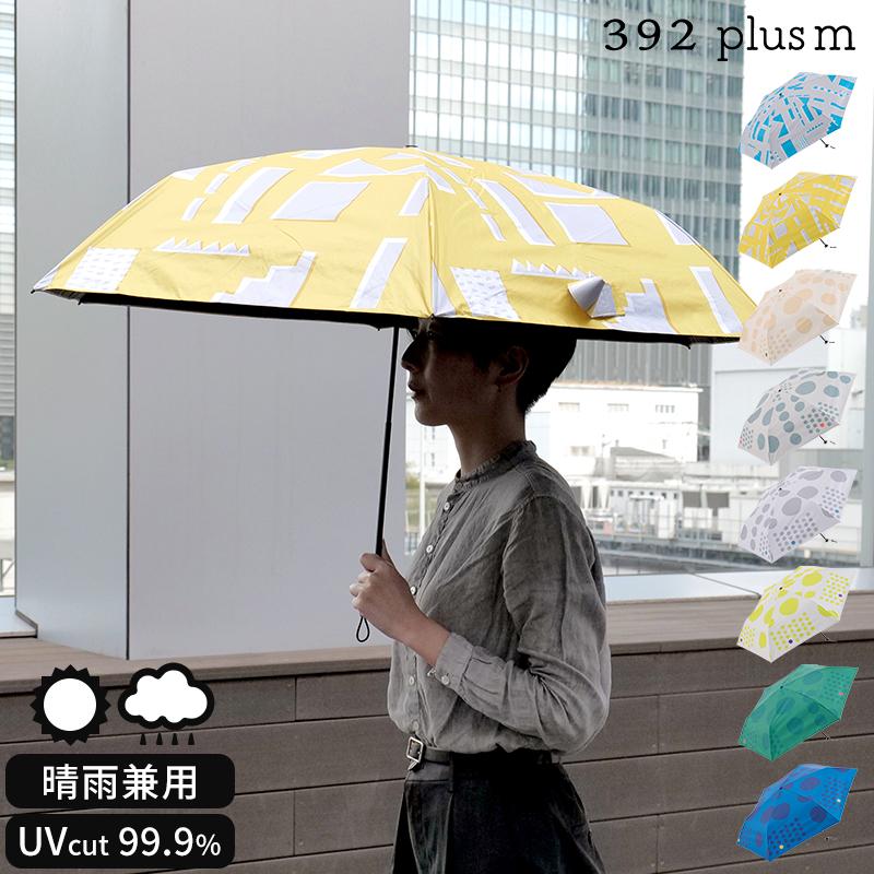 392 plus m 折りたたみ傘 晴雨兼用 サンキューニ プリュスエム plusm