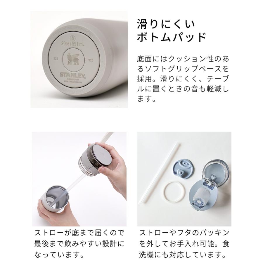 STANLEY（スタンレー） マグボトル フローステートスプリング真空断熱