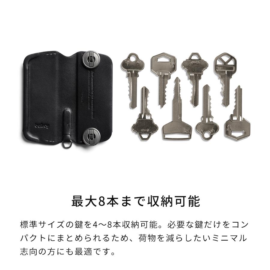 Bellroy（ベルロイ） キーケース bellroy Key Cover Third Edition