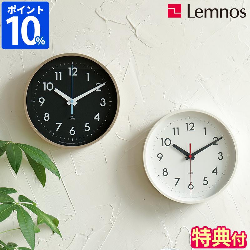 Lemnos（レムノス） 掛け時計 LIBRE CLOCK SUR26-03 リブレ クロック