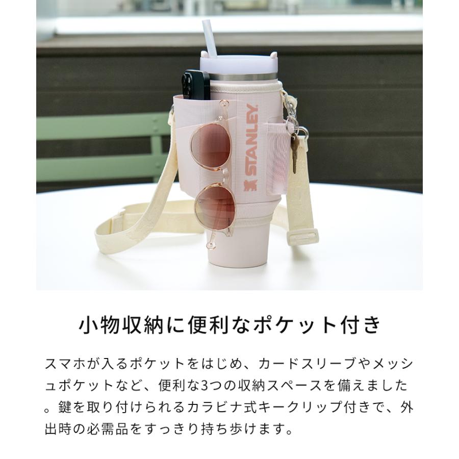 STANLEY（スタンレー） ボトルホルダー クエンチャー キャリーオール