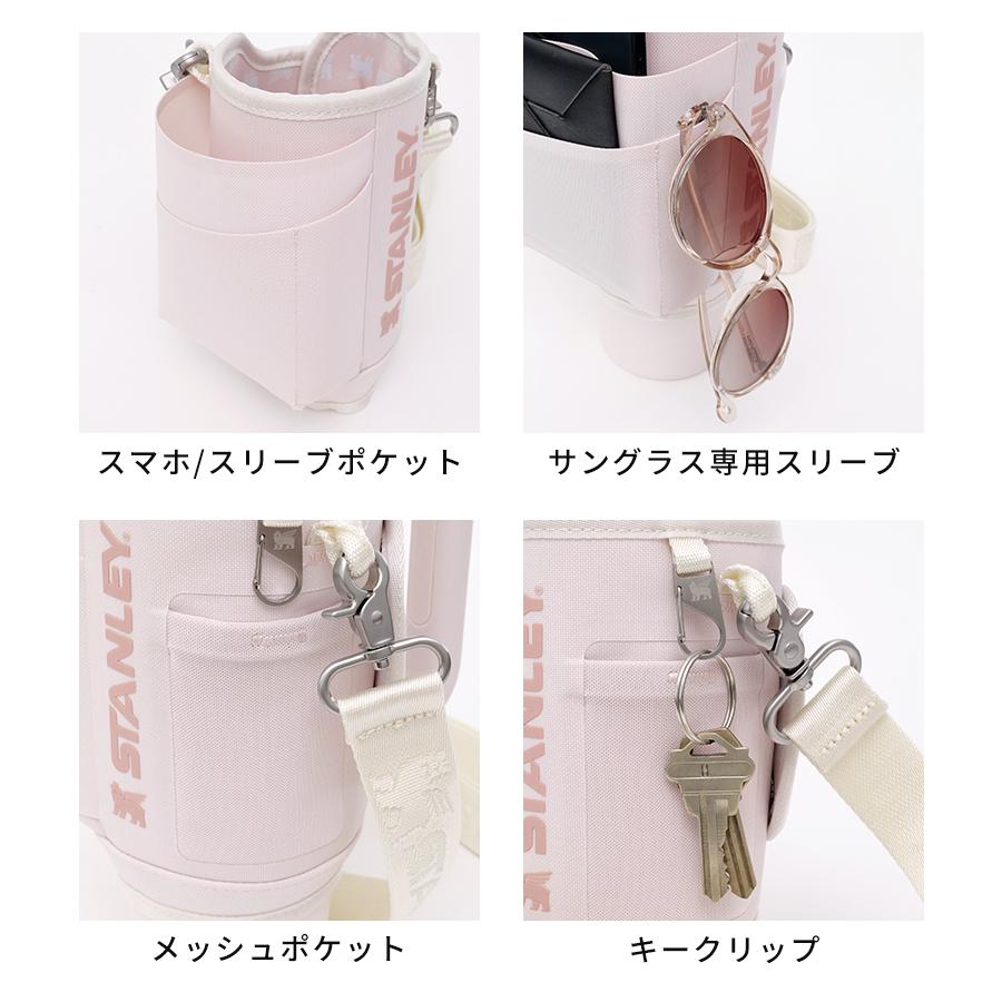 STANLEY（スタンレー） ボトルホルダー クエンチャー キャリーオール
