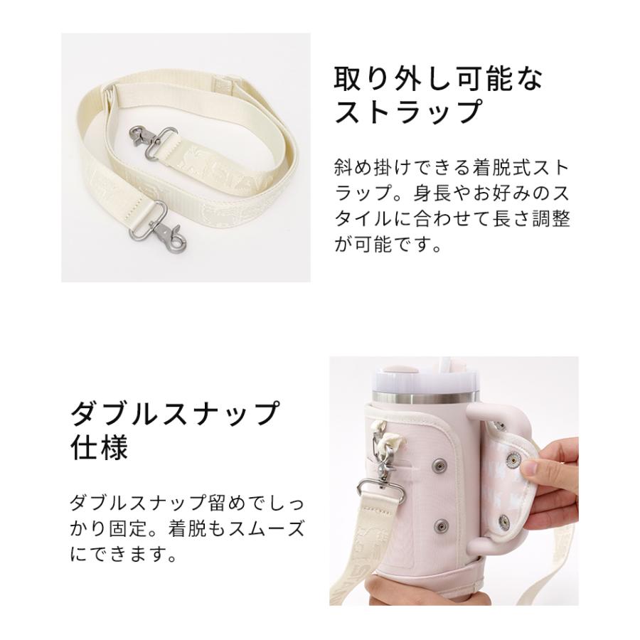 STANLEY（スタンレー） ボトルホルダー クエンチャー キャリーオール