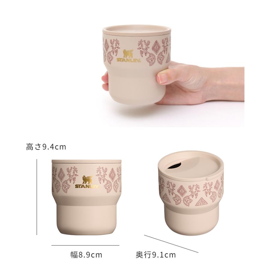 STANLEY（スタンレー） ステイホット スタッキング 真空断熱カップ
