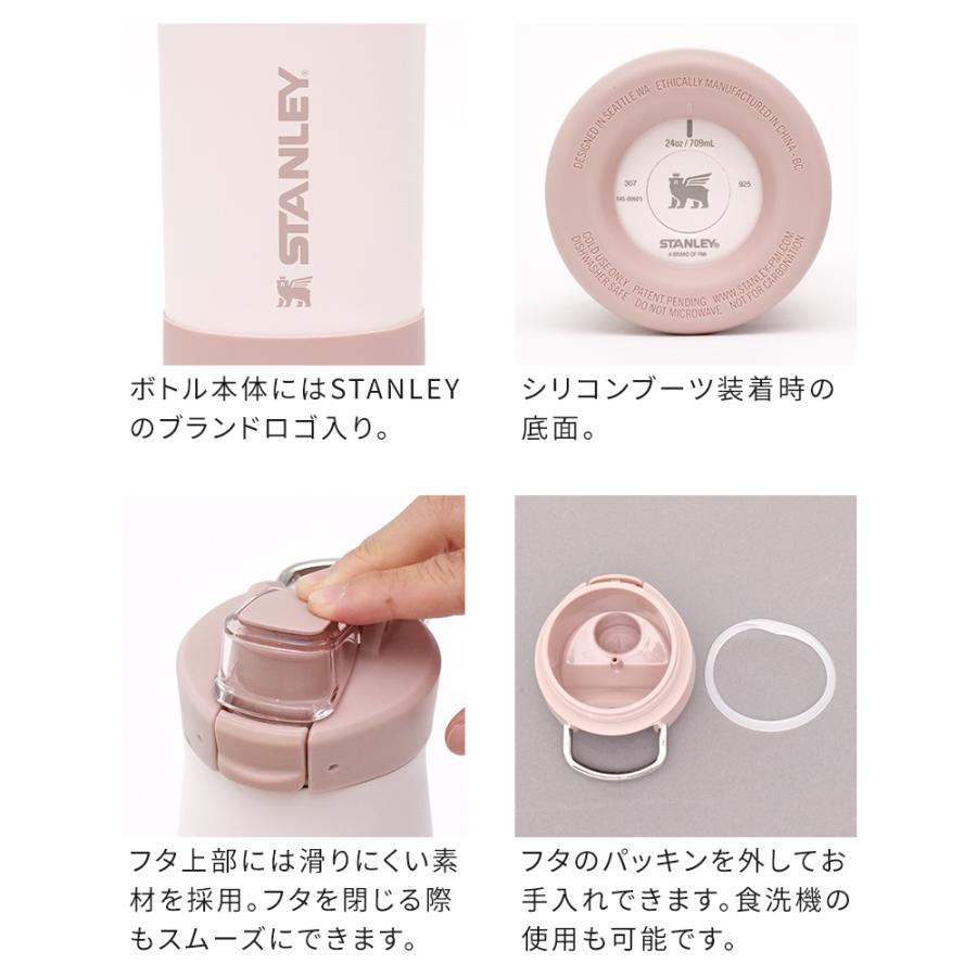 STANLEY（スタンレー） 水筒 STANLEY STANLEY バイタライズ テンポ
