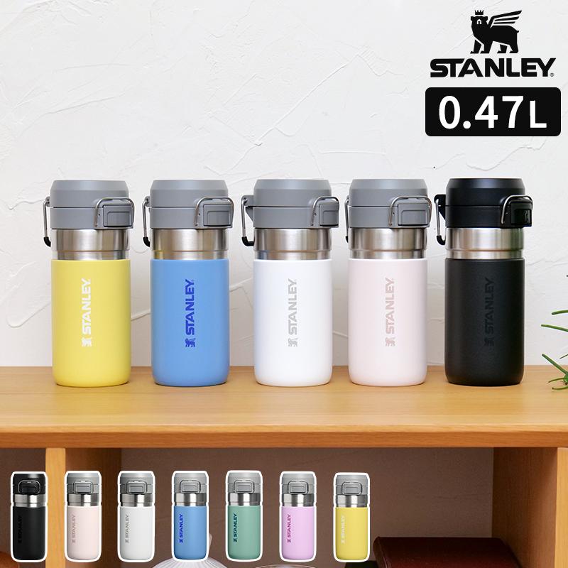 STANLEY（スタンレー） 水筒 クイックフリップ ゴー 真空断熱ボトル