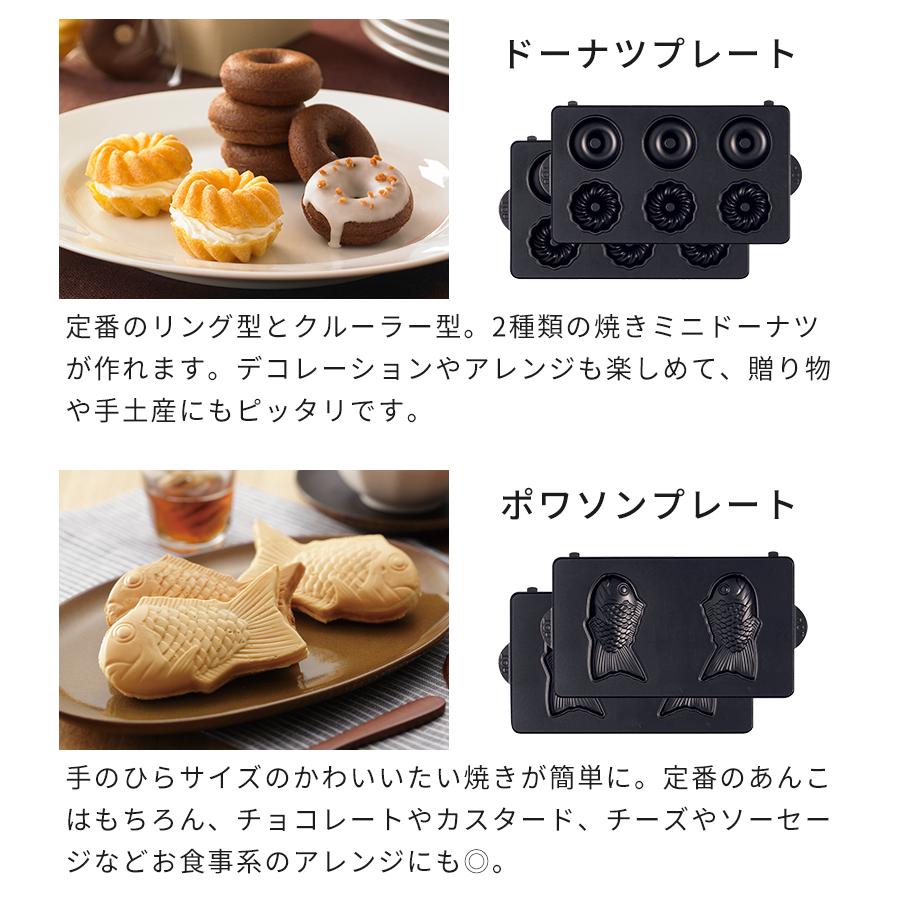 ビタントニオ ホットサンドメーカー用 Vitantonio ワッフル ビタントニオ ホットサンドメーカー用 Vitantonio ワッフル