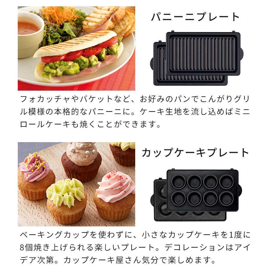 ビタントニオ ホットサンドメーカー用 Vitantonio ワッフル ビタントニオ ホットサンドメーカー用 Vitantonio ワッフル