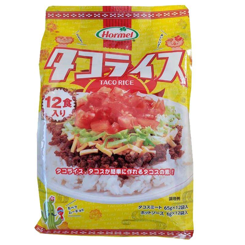 Taco Rice タコライスの素 12食分 Hormel（タコスミート65g×12袋・ホットソース6g×12袋） costco コストコ