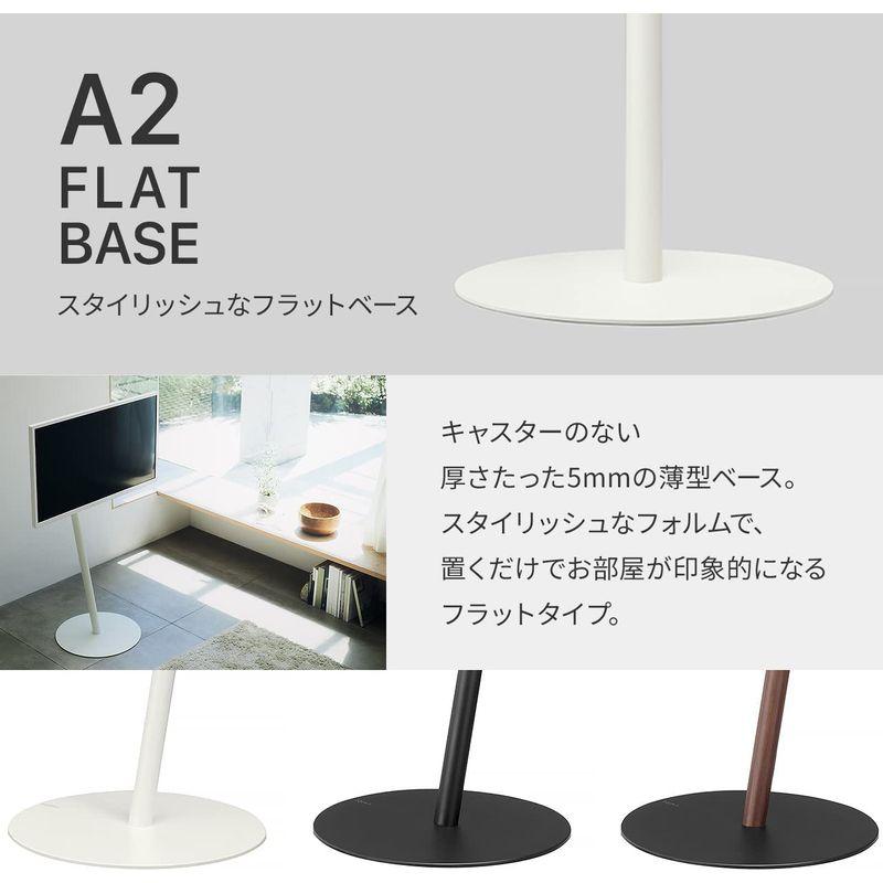 EQUALS WALL A2 ロータイプ　FLAT BASE サテンホワイト テレビスタンド WALL A2 ロータイプ（サテンホワイト・フラット