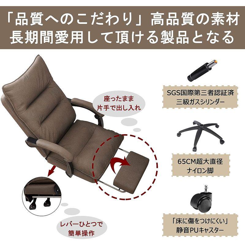 【推し】 UZENN オフィスチェア ゲーミングチェア オットマン付き パソコンチェア デスクチェア 椅子 テレワーク 社長椅子 テクノレザー新素材 【PE2442218555】(12479円)