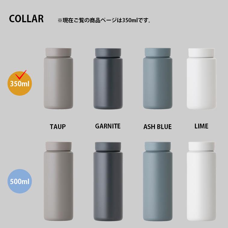 ドリンクボトル モク 350 水筒 タンブラー 真空 魔法瓶 保温 保冷 保存