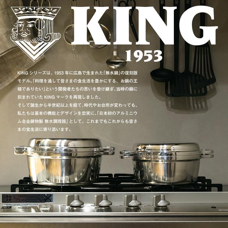 qualite（カリテ） 鍋 KING 無水鍋 18 HAL無水鍋 ハル無水鍋 ムスイ