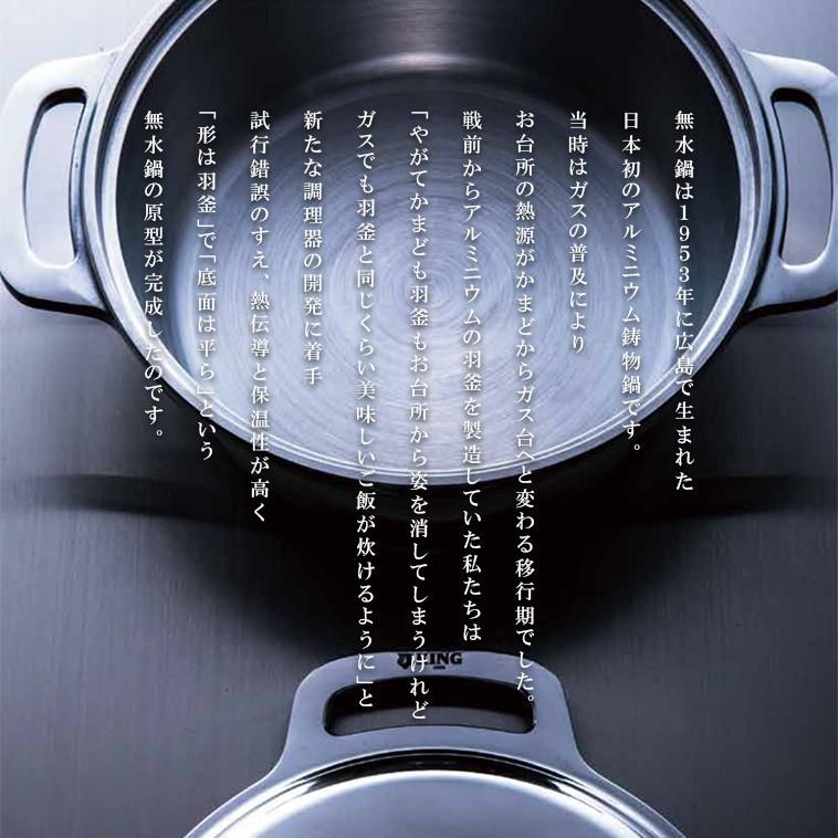 qualite（カリテ） 鍋 KING 無水鍋 18 HAL無水鍋 ハル無水鍋 ムスイ