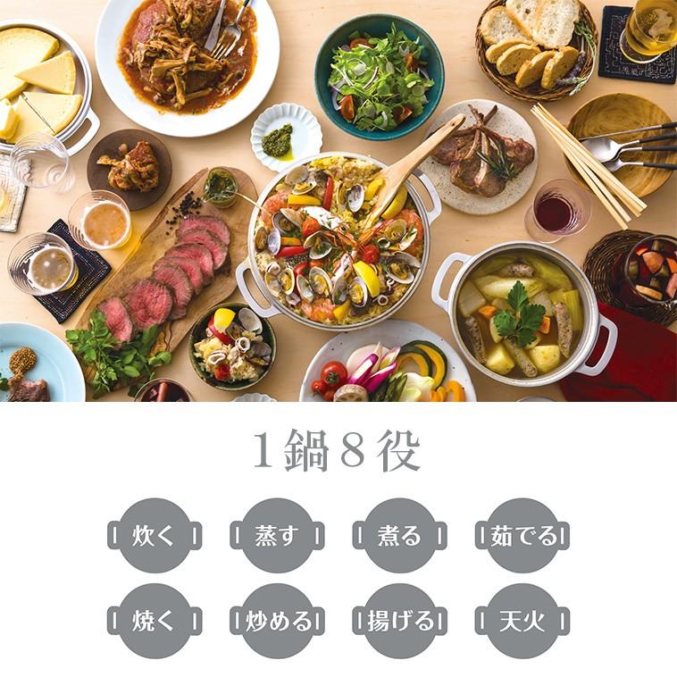 鍋 KING 無水鍋 24 HAL無水鍋 ハル無水鍋 ムスイ 炊飯 6.5合 HAL 鍋 KING 無水鍋 24 HAL無水鍋 ハル無水鍋 ムスイ 炊飯 6.5合 HAL