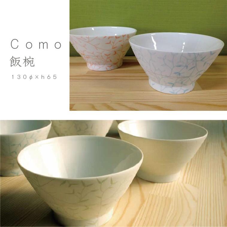 Como 飯椀 Miyama ミヤマ 深山 磁器 食器 器 美濃焼 おしゃれ プレゼント 御祝 茶碗 飯椀 どんぶり ライスボウル 67 043 128 Hot Crafts ホットクラフト 通販 Yahoo ショッピング