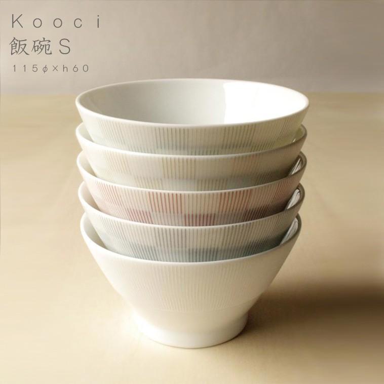 Kooci 飯碗s Miyama ミヤマ 深山 磁器 食器 器 美濃焼 おしゃれ プレゼント 御祝 茶碗 飯碗 お碗 どんぶり 小鉢 67 045 135 Hot Crafts ホットクラフト 通販 Yahoo ショッピング
