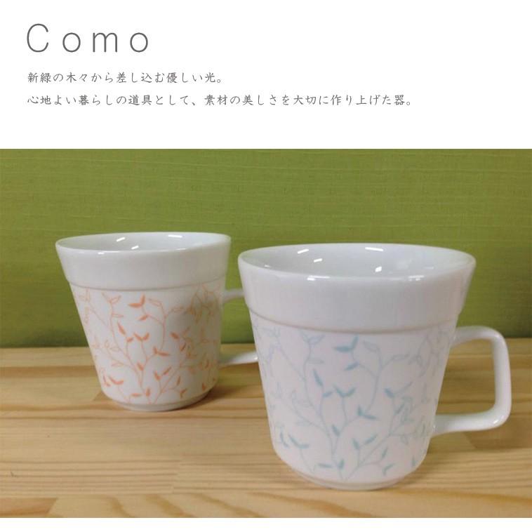como 壁掛時計 miyama ミヤマ 深山 磁器 食器 器 美濃焼 おしゃれ