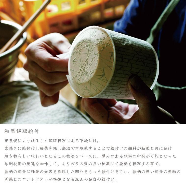 como 壁掛時計 miyama ミヤマ 深山 磁器 食器 器 美濃焼 おしゃれ