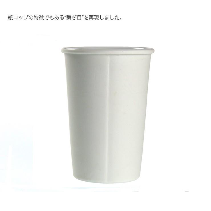 ILCANA ペーパーカップタンブラー ロング　コーヒー coffee コップ 紙コップ カップ 磁器 波佐見焼 MADE IN JAPAN 日本製｜hotcrafts｜03