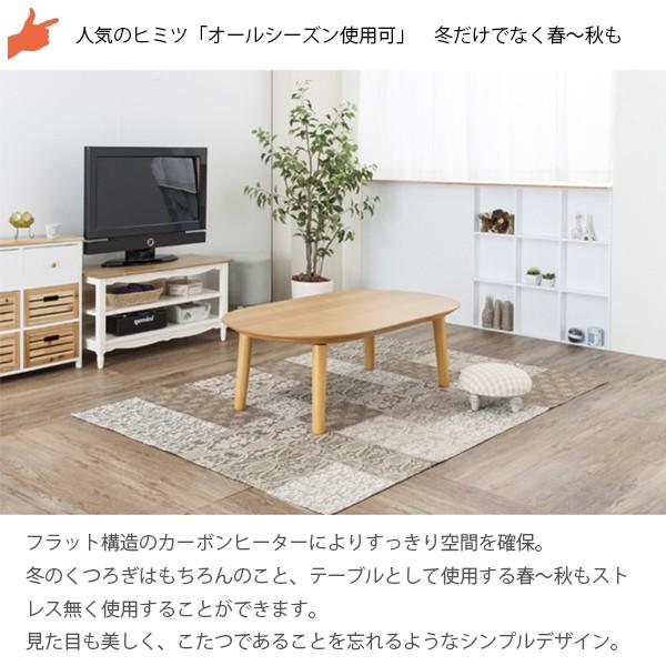 ベル120NA 幅120cm こたつ おしゃれ デザインこたつ オールシーズン 省エネ あったか 北欧家具 北欧 :BELL120NA:Hot Crafts ホットクラフト - 通販 - Yahoo!ショッピング ベル120NA 幅120cm こたつ おしゃれ デザインこたつ オールシーズン 省エネ あったか 北欧家具 北欧 :BELL120NA:Hot Crafts ホットクラフト - 通販 - Yahoo!ショッピング