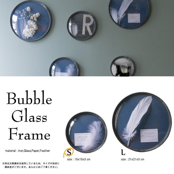 Bubble Glass Frame(S) バブルグラスフレーム ウエストビレッジ ミラー 鏡 コレクションケース フレーム インテリア