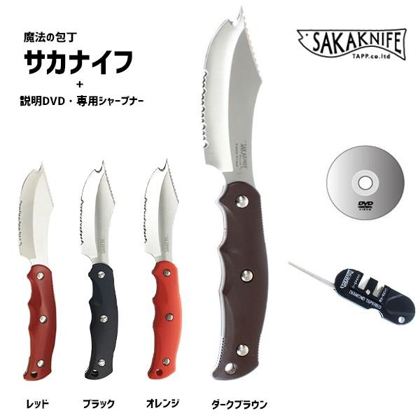 包丁 ナイフ Sakaknife サカナイフ 専用シャープナーセット 魚 さばく 調理 簡単 釣り 料理 キャンプ アウトドア 日本製 C Hot Crafts ホットクラフト 通販 Yahoo ショッピング