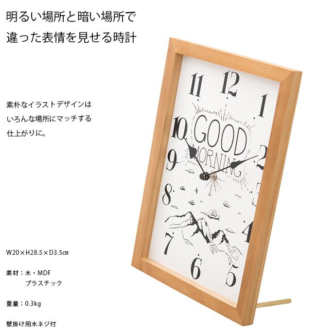 Good Morning Good Night グッドモーニング グッドナイト 掛け時計 時計 お洒落 オシャレ かわいい インテリア シンプル リビング ダイニング Cl 1692 Hot Crafts ホットクラフト 通販 Yahoo ショッピング