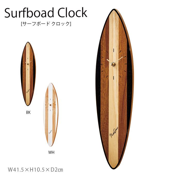 Surfboard Clock サーフボード クロック 掛け時計 時計 お洒落 オシャレ かっこいい インテリア 壁掛け時計 サーフ 西海岸 リビング 寝室 書斎 新居 Cl 3019 Hot Crafts ホットクラフト 通販 Yahoo ショッピング