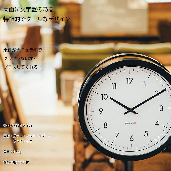 マッカーティ　両面時計 インターフォルム 両面時計 マッカーティ 丸型 壁掛け 静音 連続