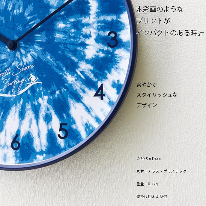 牽引 限界 リスキーな 水 時計 おしゃれ Es Namba Jp