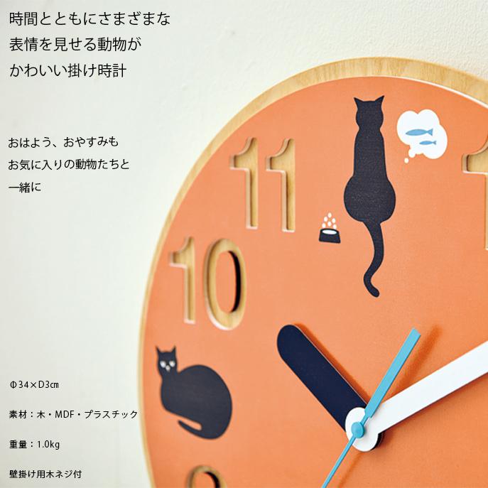 掛け時計 Moi モイ2 掛け時計 Moi モイ 壁掛け時計 電波時計 アナログ ナチュラル 木