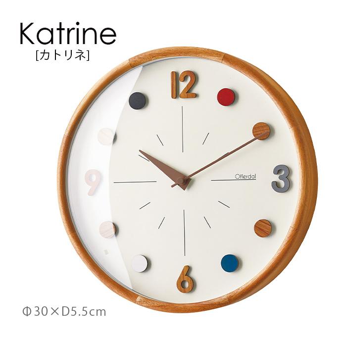 Katrine カトリネ 掛け時計 カトリネ 時計 お洒落 ミッドセンチュリー オシャレ かわいい かわいい インテリア 壁掛け時計 北欧 ナチュラル 新居 リビング Cl 3953 カラフル Crafts ホットクラフト ミッドセンチュリー Hot