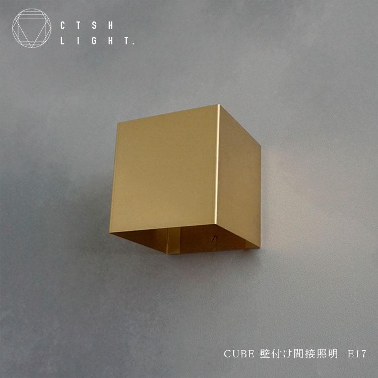 真鍮照明カバー×4個 真鍮照明カバー×4個 - その他アウトレット 価格