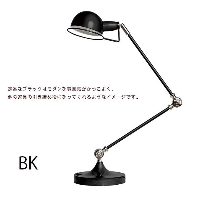 追跡付☆デスクランプ 照明ハモサ クフモデスクランプ デスクランプ