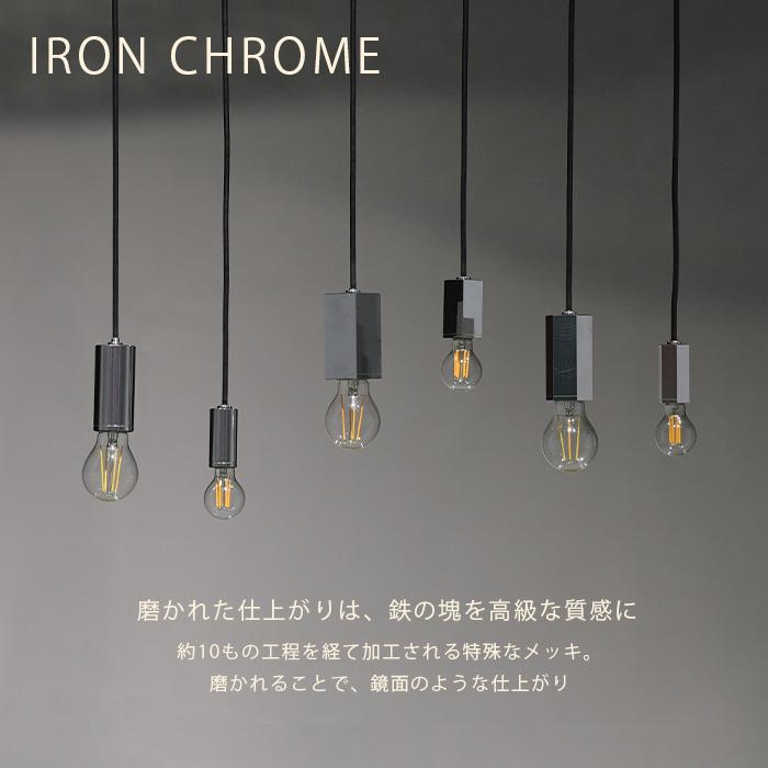 CTSH LIGHT HEXAGON クロム加工 E26照明,ライト,ペンダントライト 