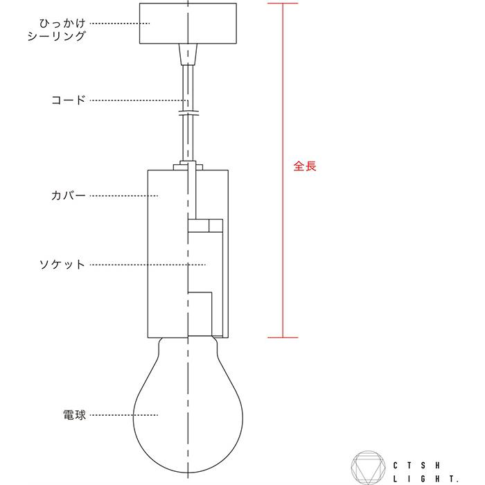 CTSH LIGHT HEXAGON 真鍮無垢 E26照明,真鍮,ライト,ペンダントライト 